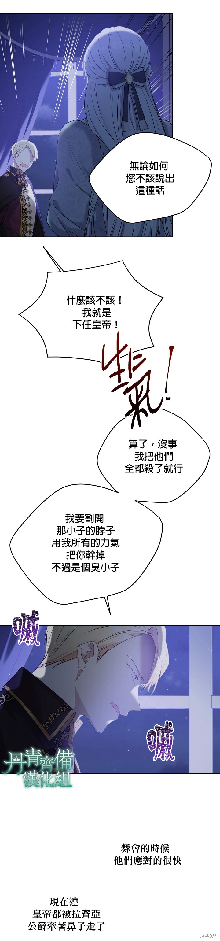 第49话15