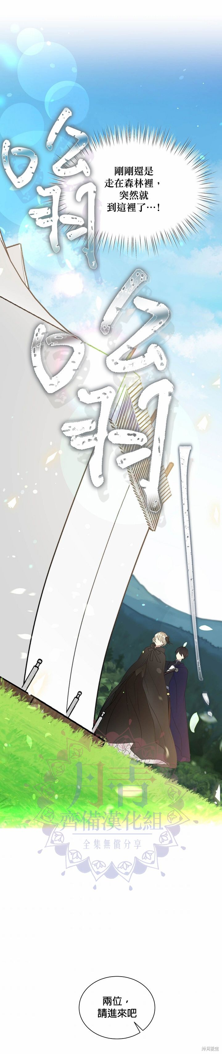 第27话20