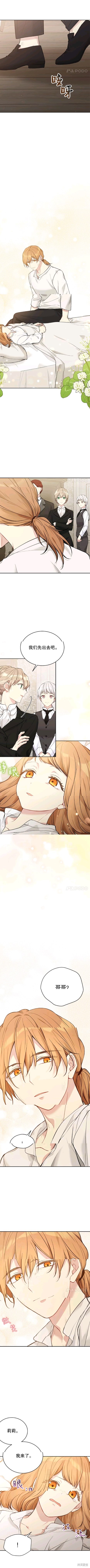 第57话7