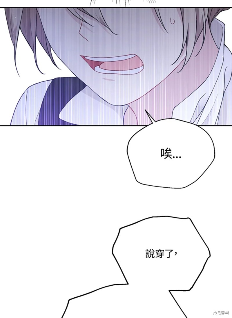 第59话66