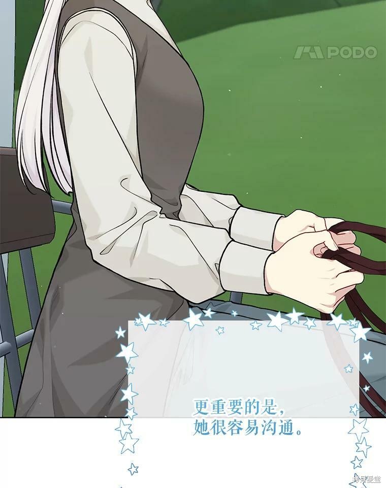第78话58