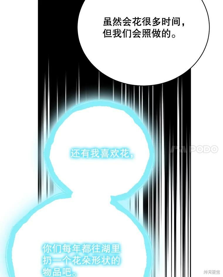 第74话93
