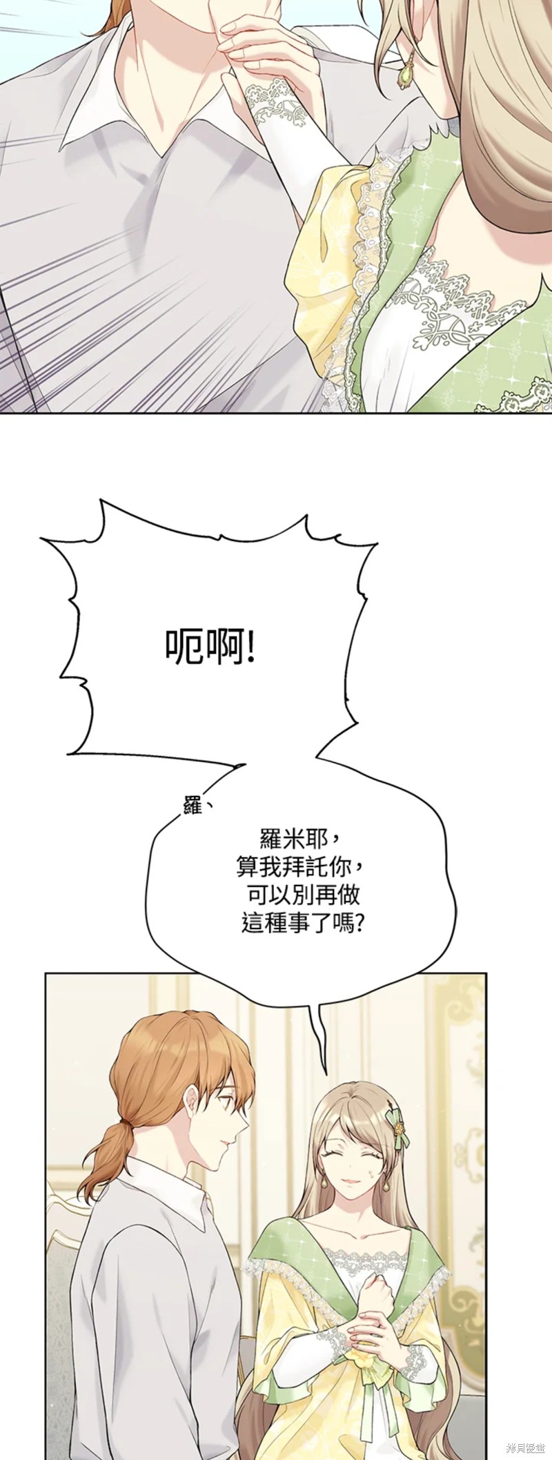 第64话33