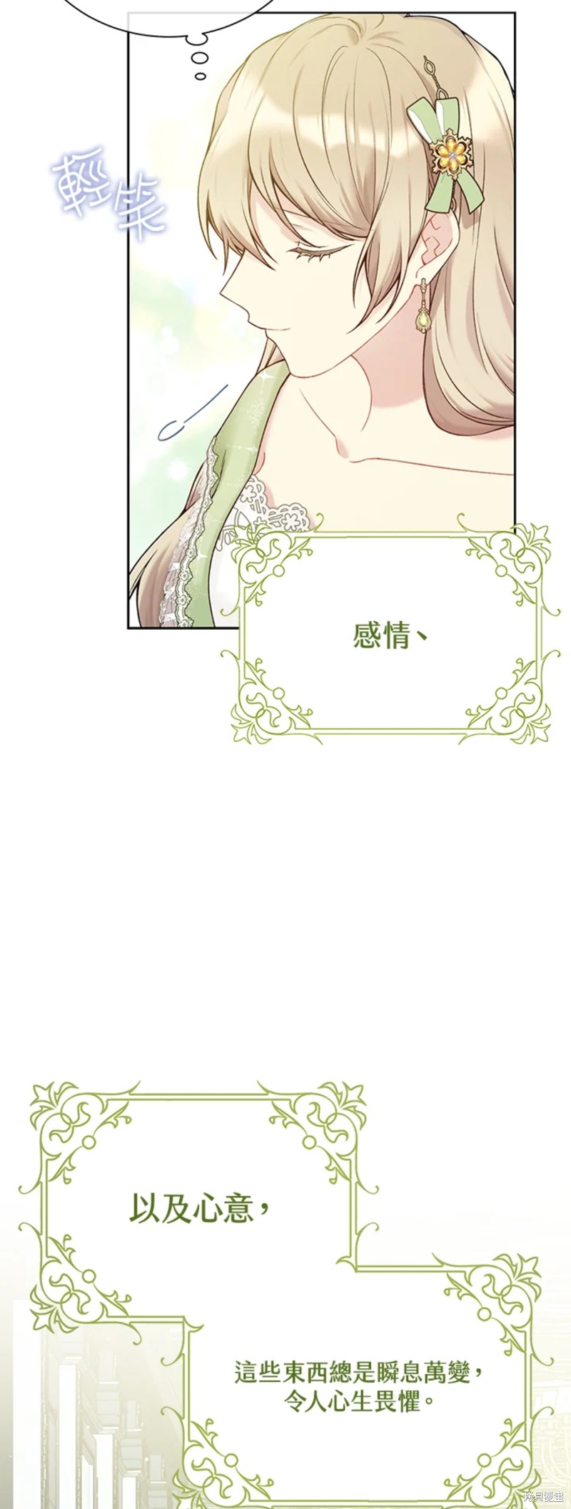 第64话18