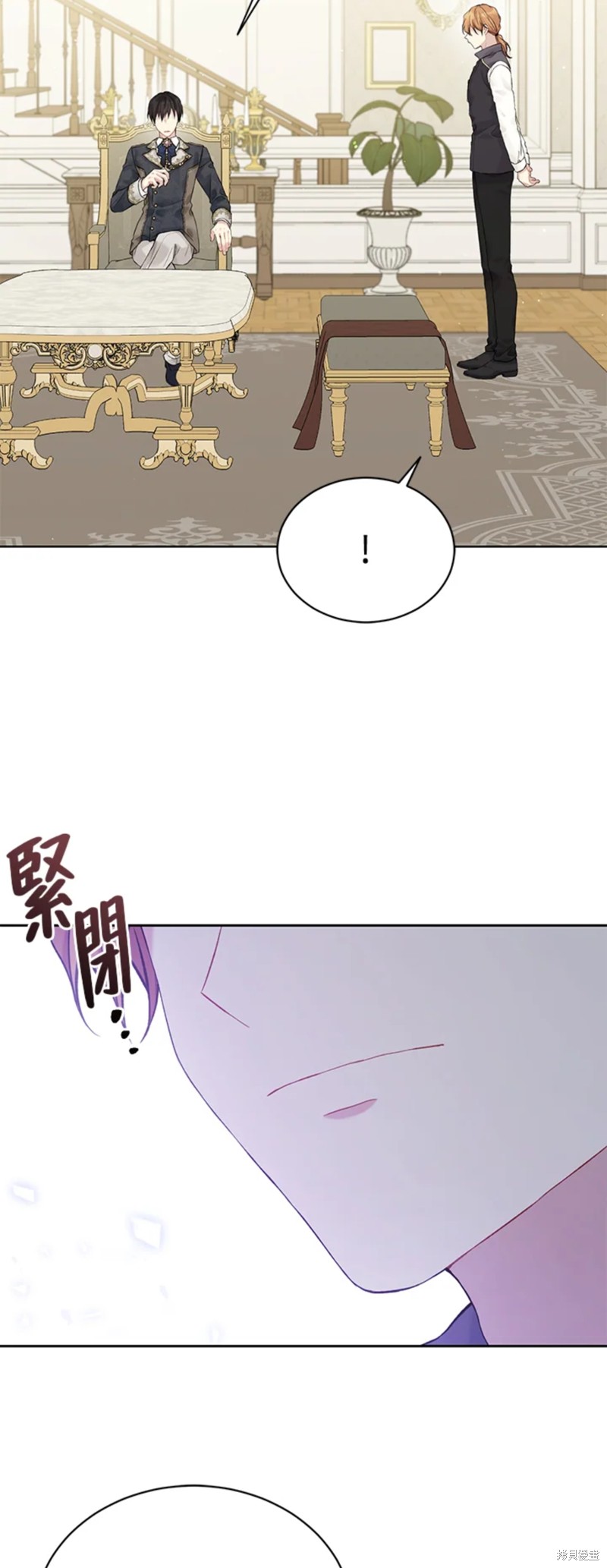 第66话56