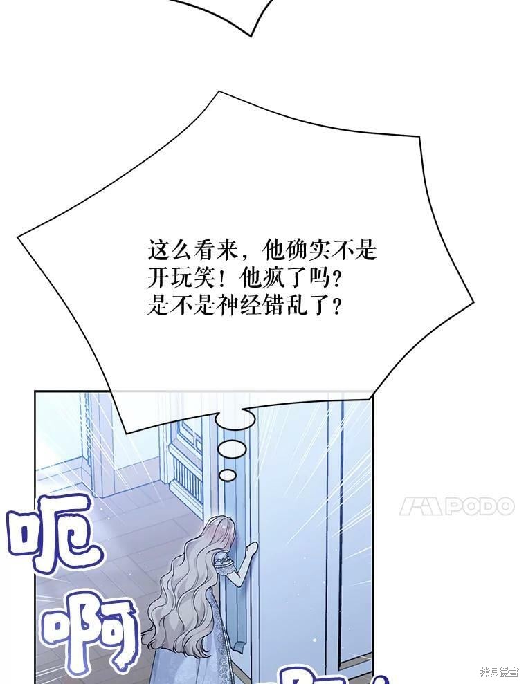 第83话85