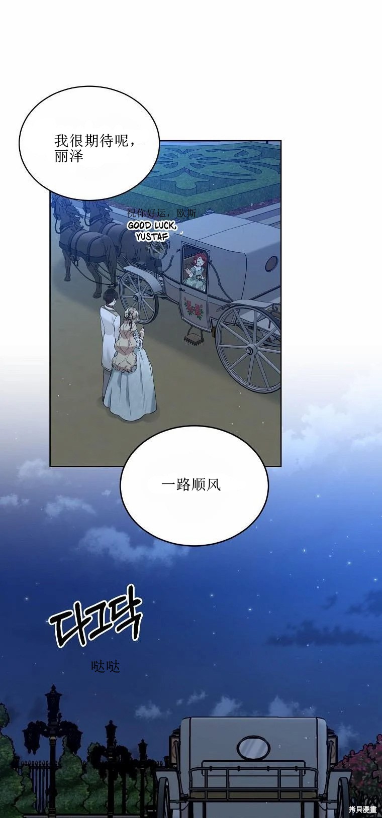 第51话14