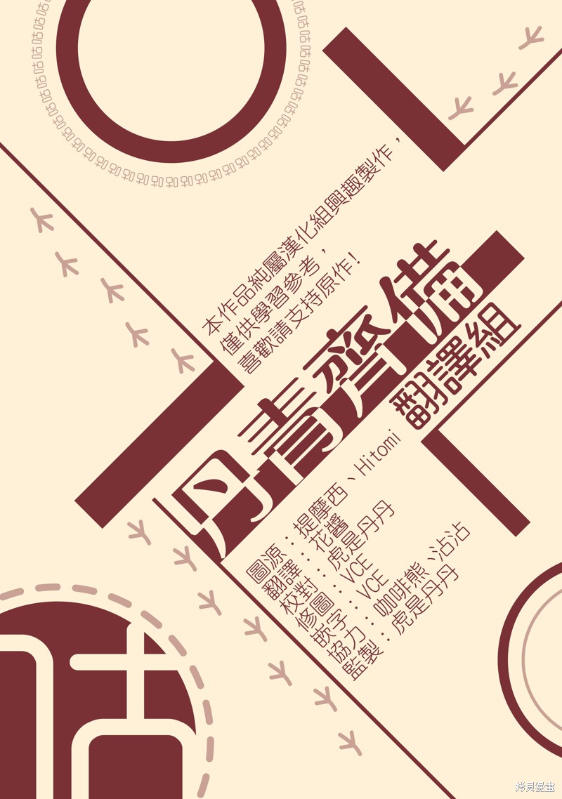 第27话23