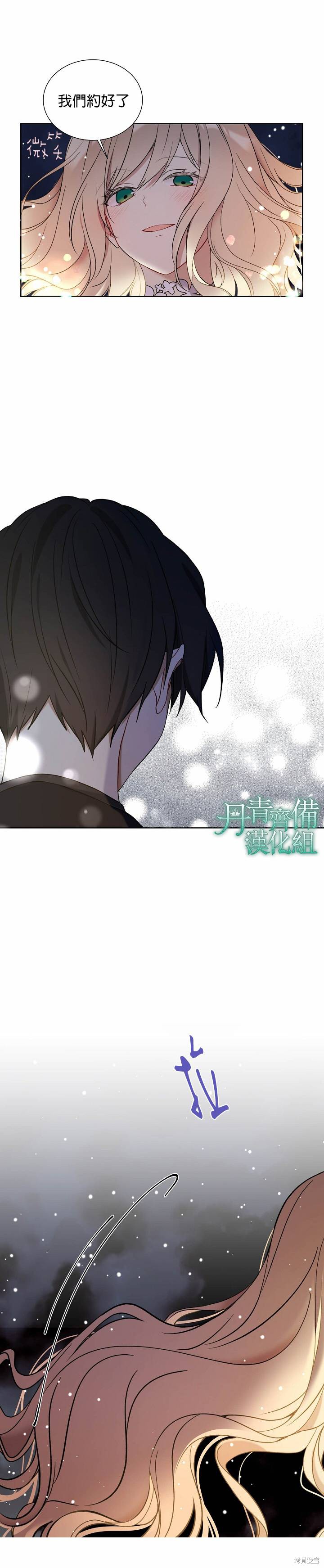 第32话5