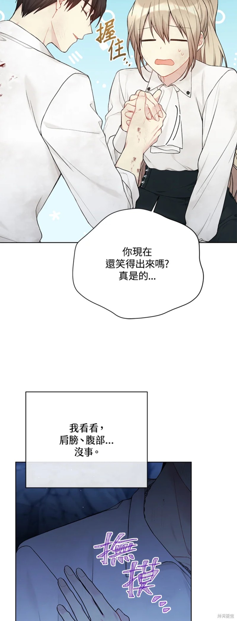第71话44