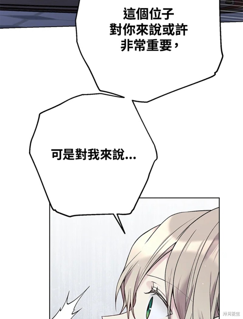 第59话82