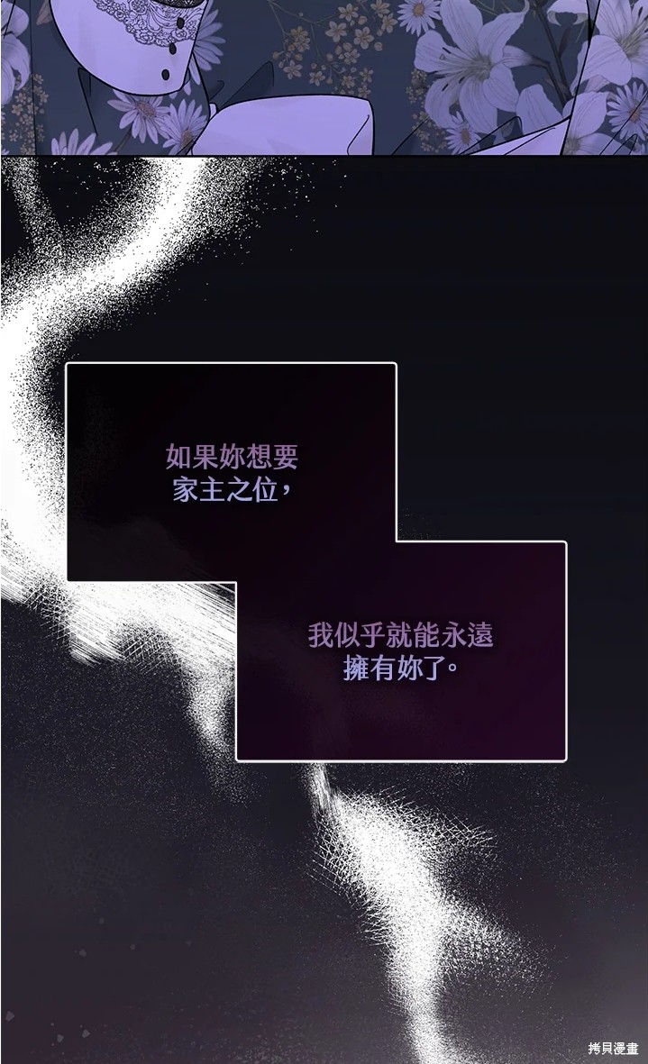 第61话50