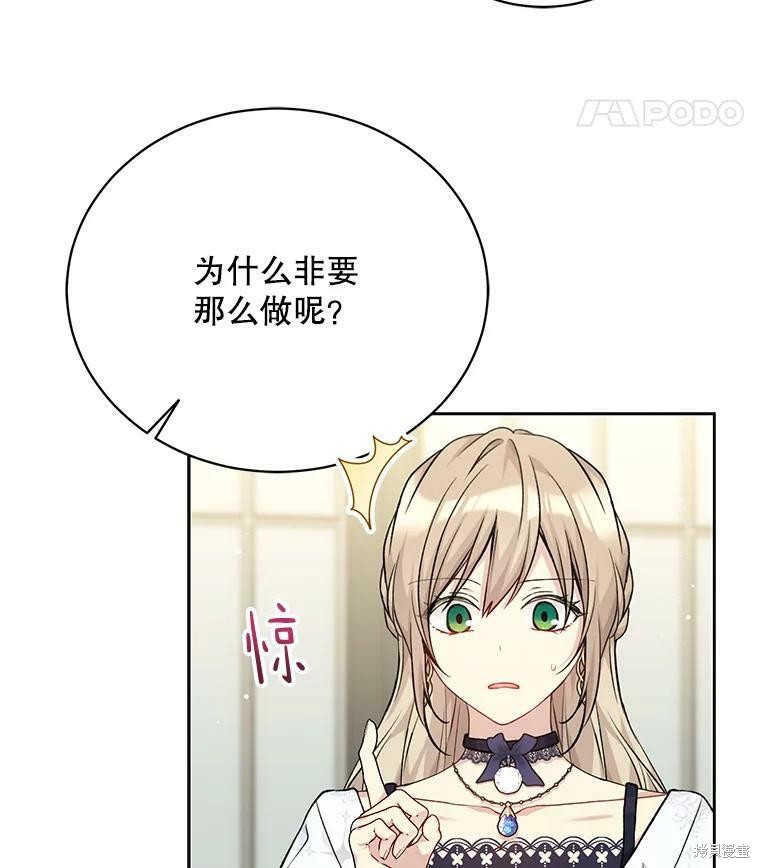 第80话13