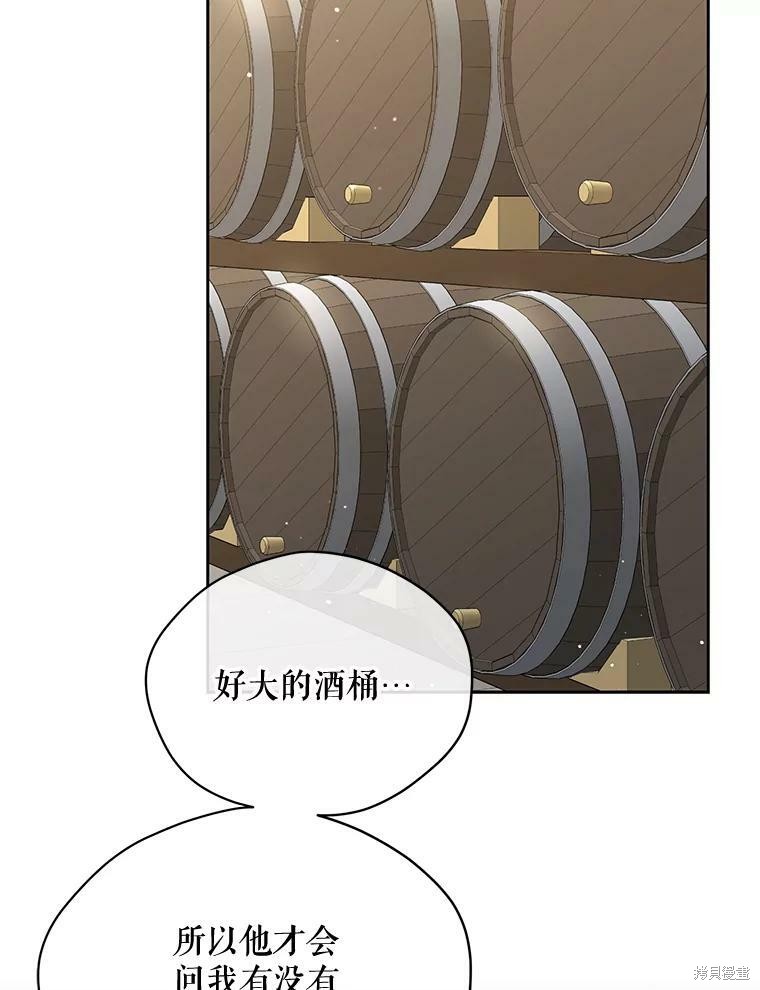 第76话83