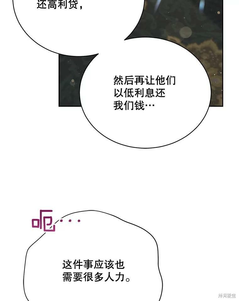 第79话15