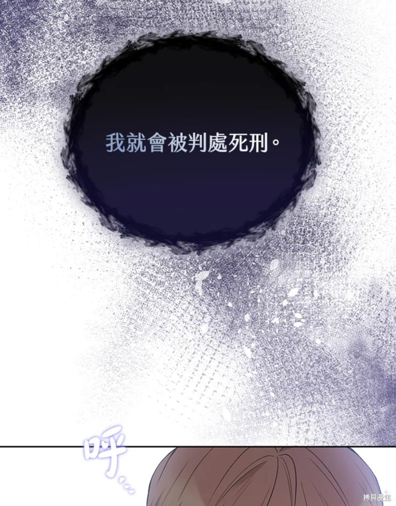第60话29