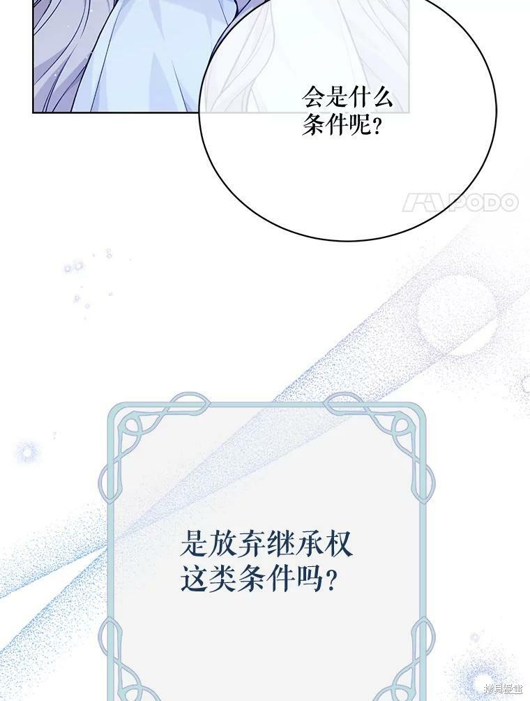 第78话38
