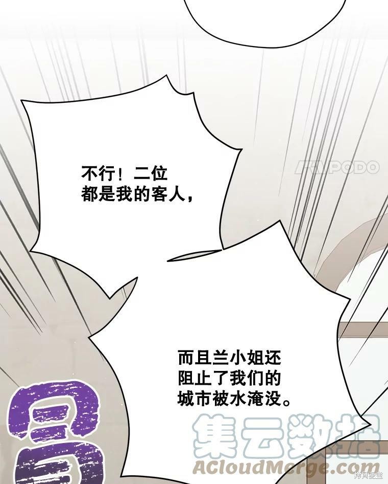 第74话76