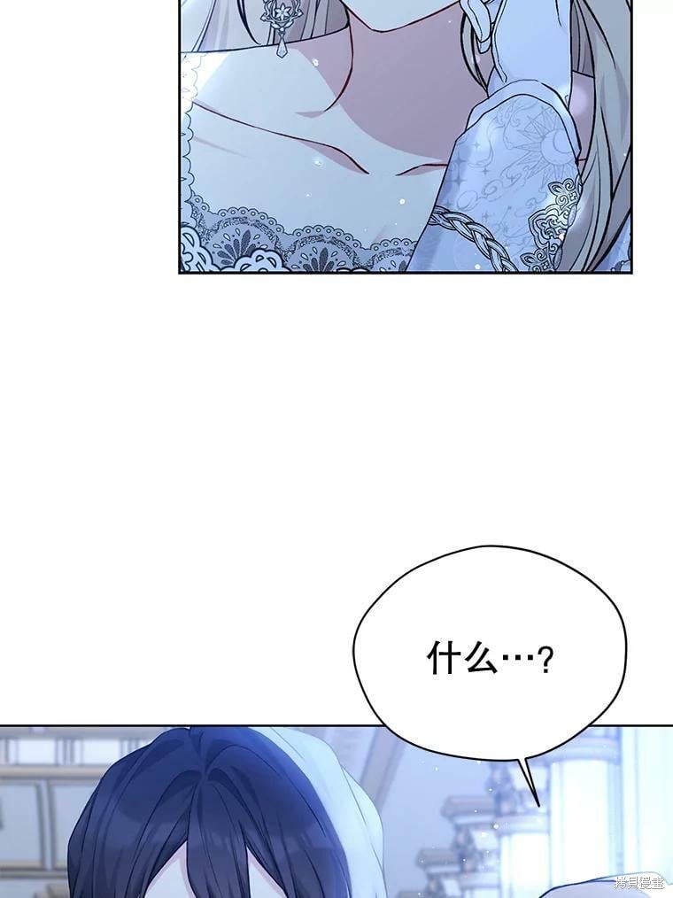 第83话41