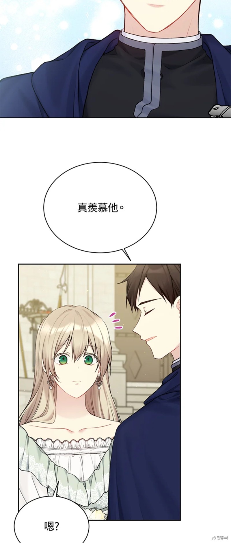第69话13