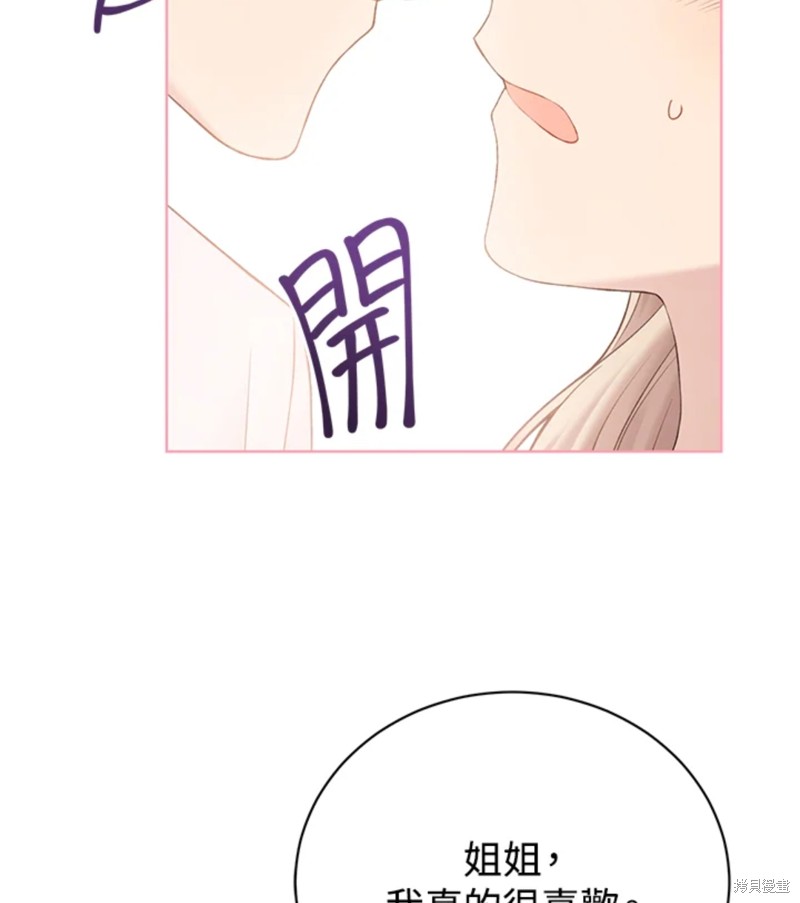 第63话53