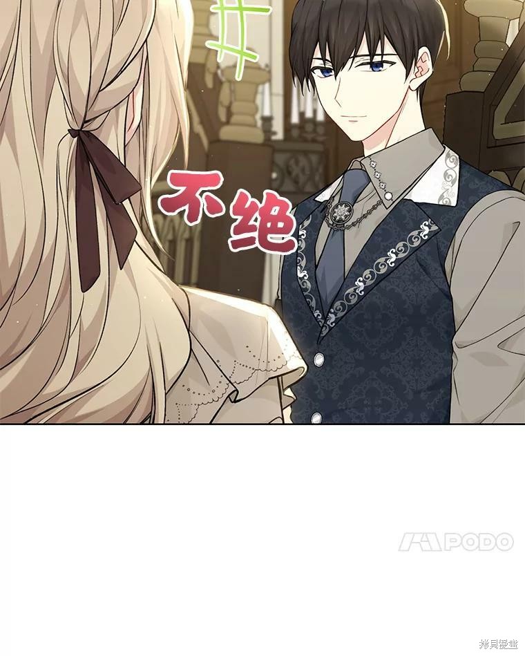第79话6