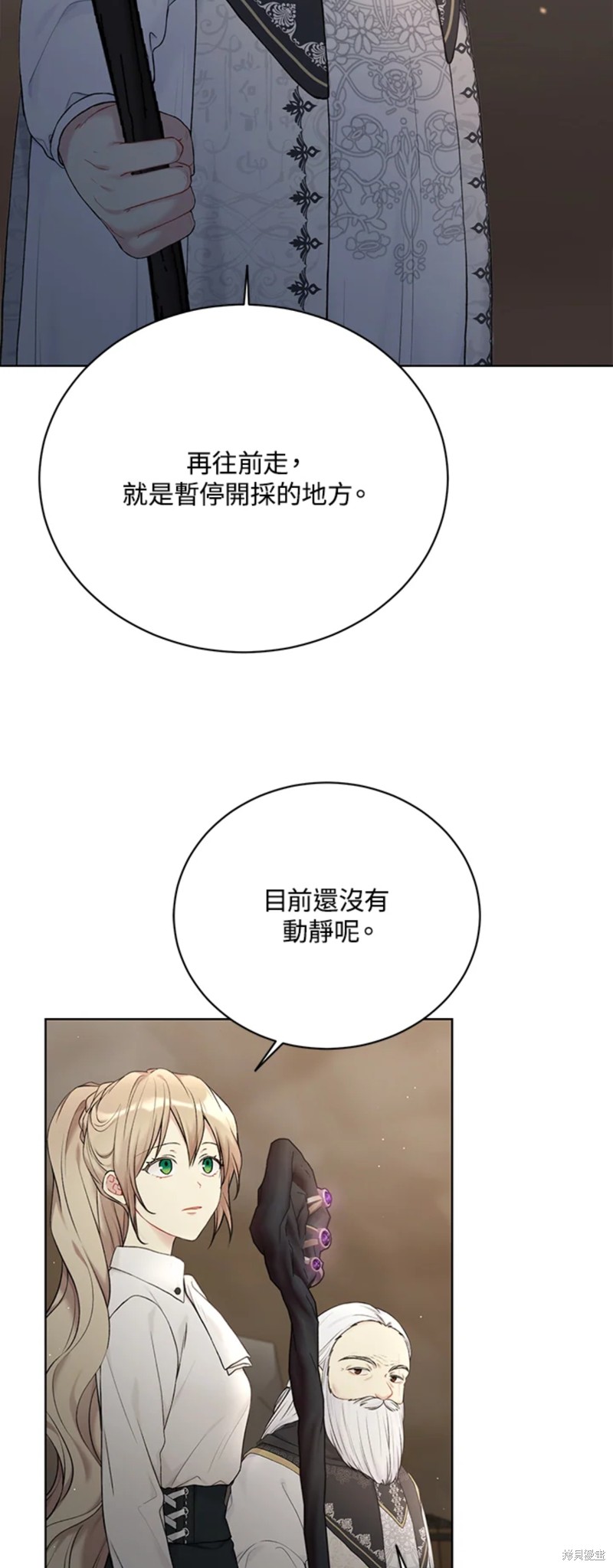 第71话31