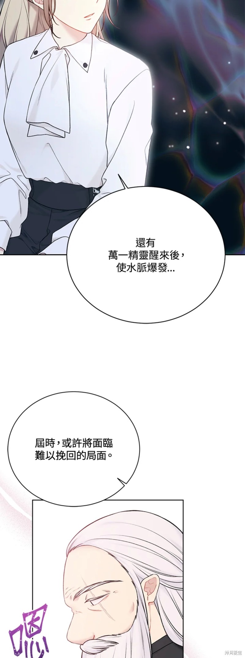 第71话18