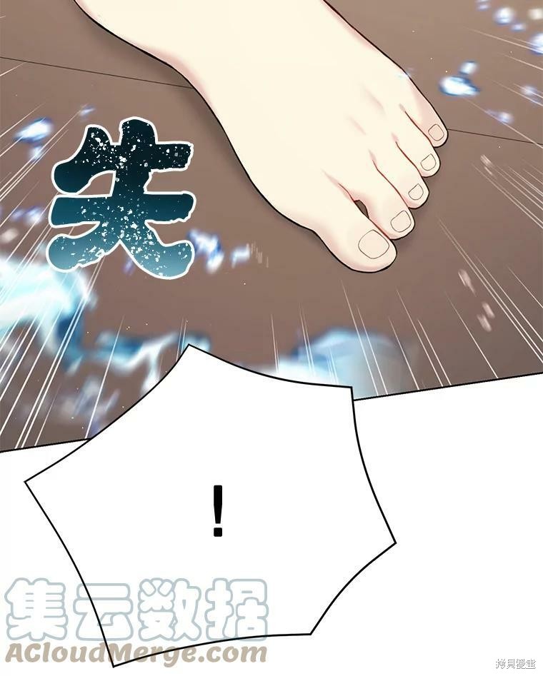 第74话84