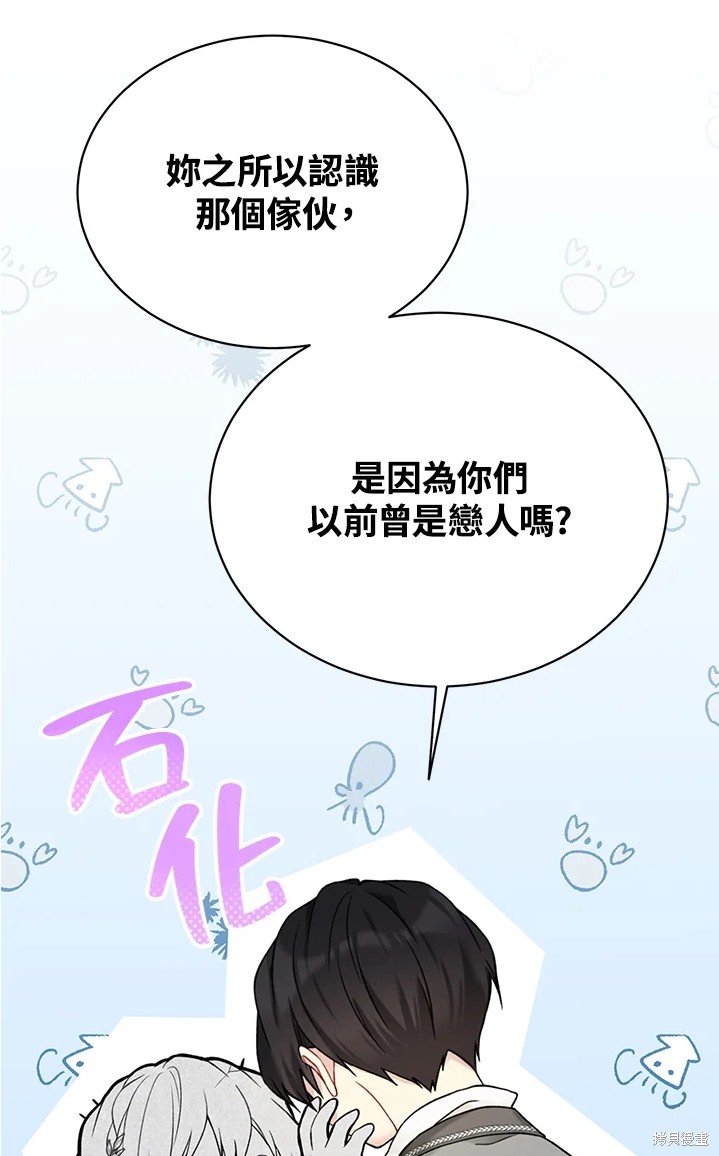 第61话60