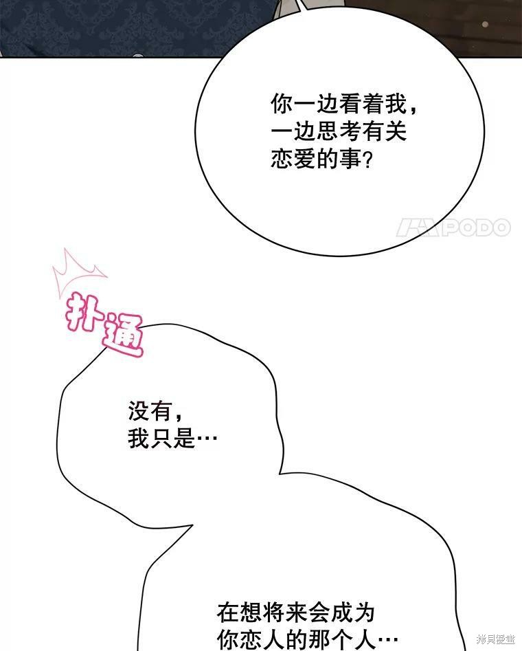 第79话65