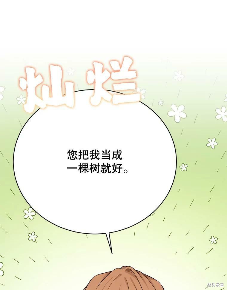 第78话82