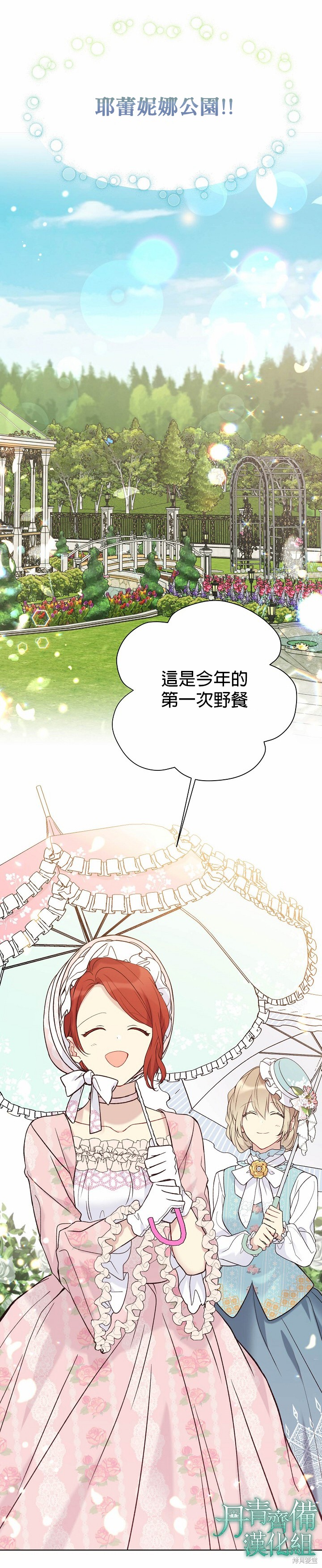 第42话16