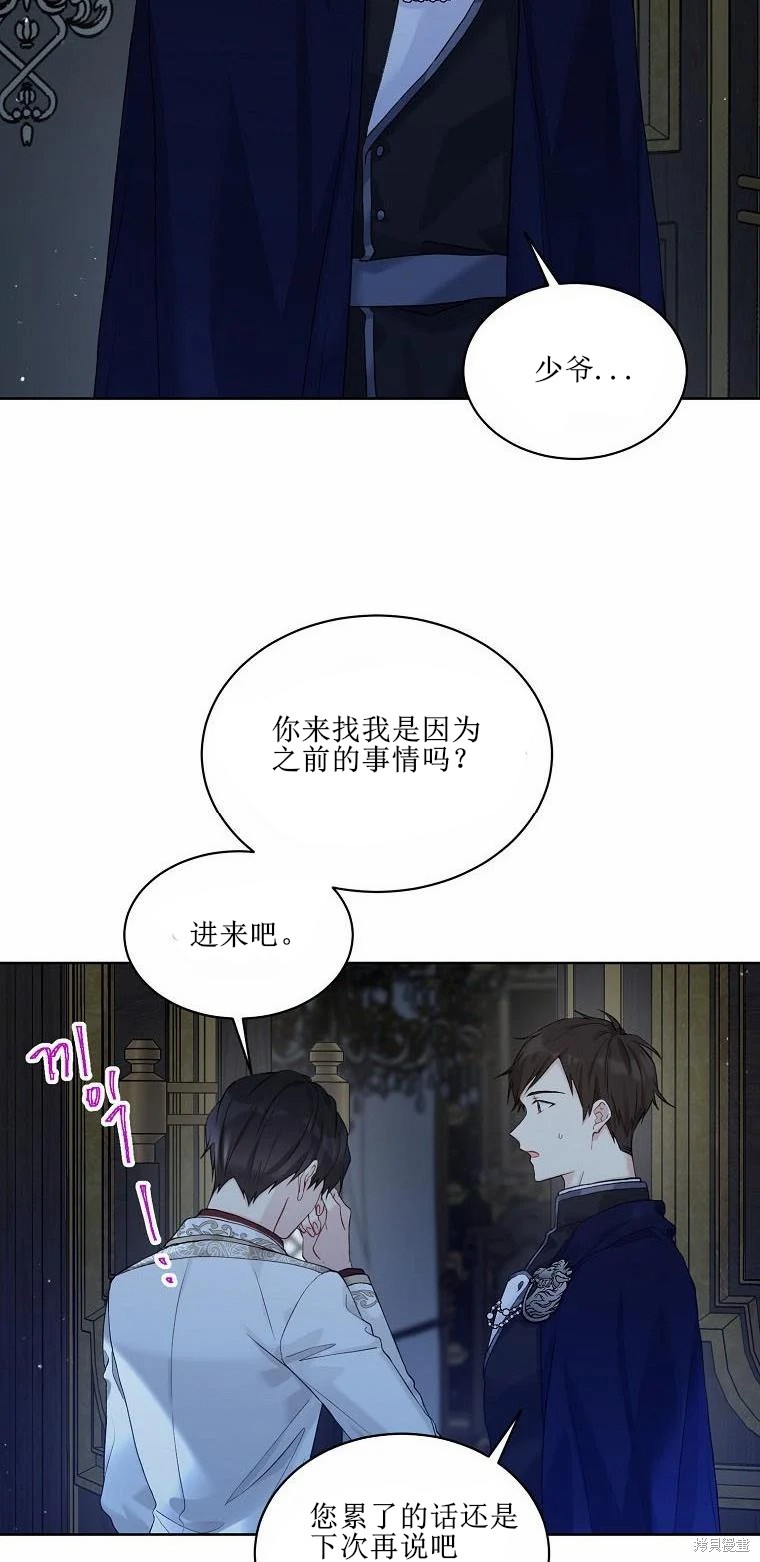 第51话34