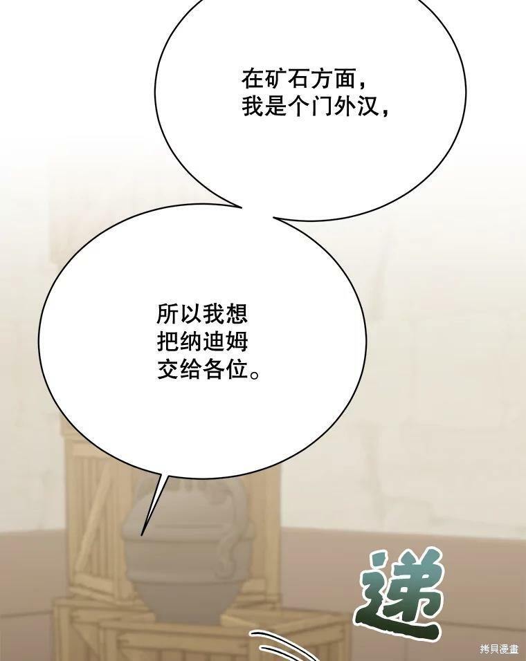 第74话111
