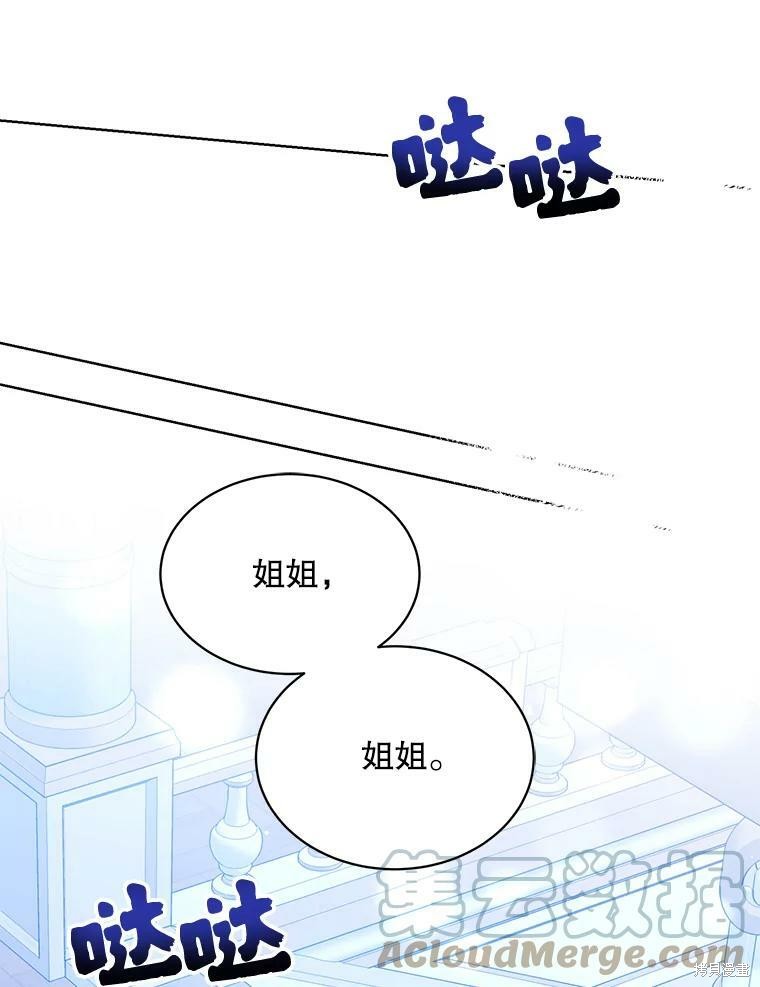 第82话80