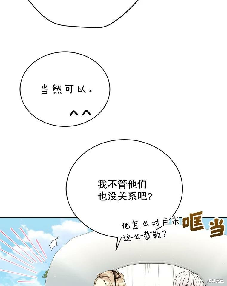 第78话53