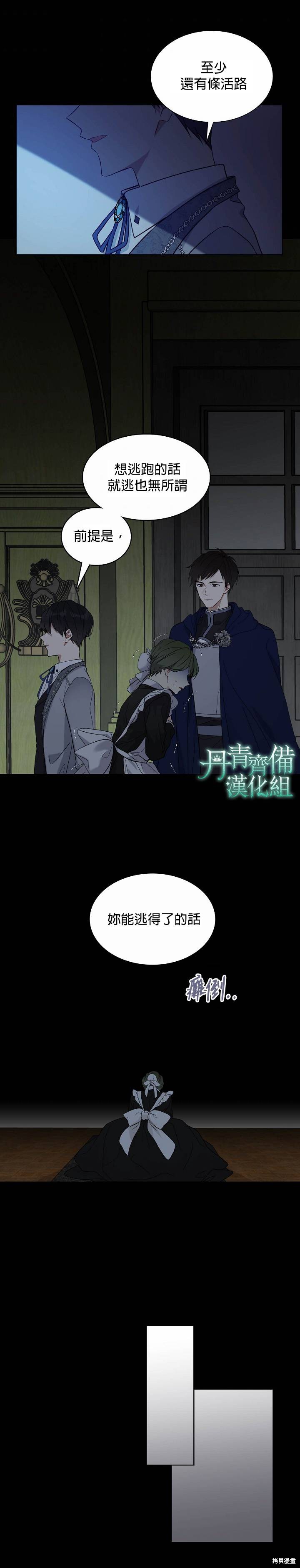 第18话10