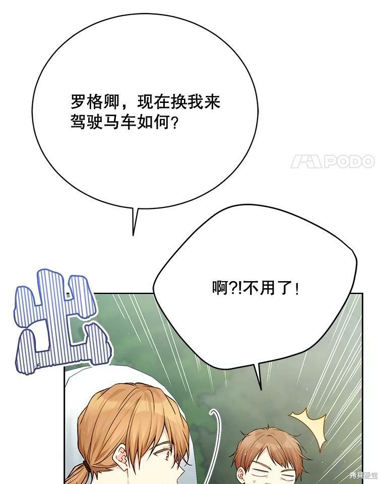 第78话51