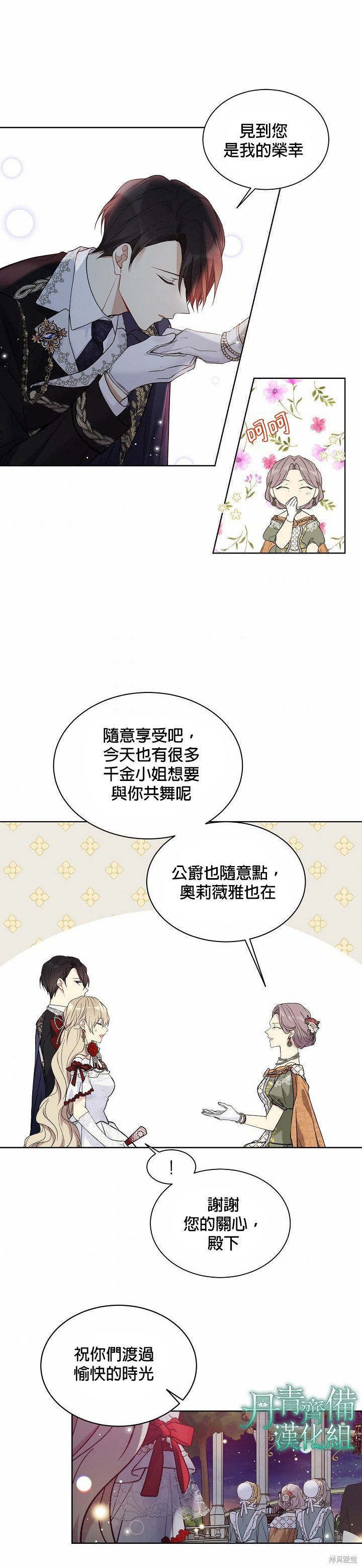 第45话17