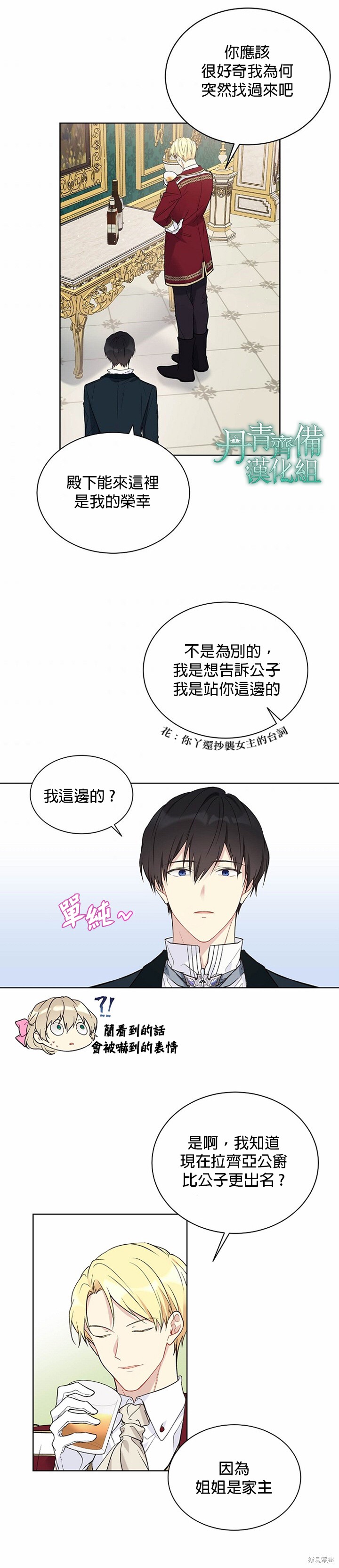 第39话13