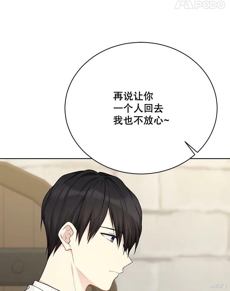 第75话107