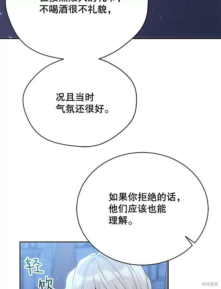 第77话82
