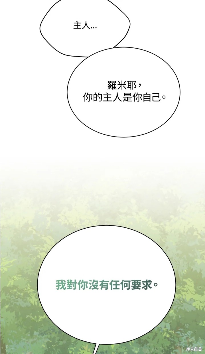 第62话31