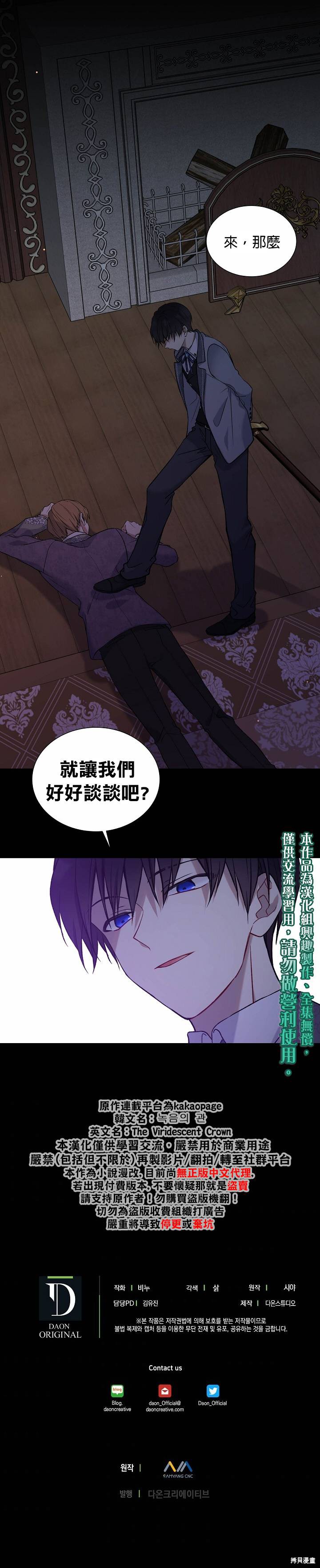 第18话19