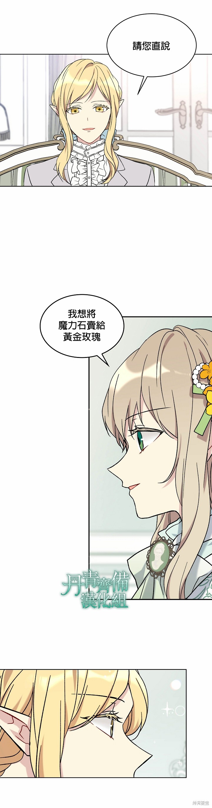 第08话18