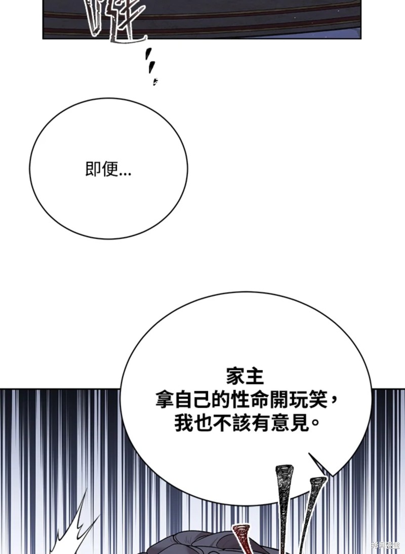 第59话74