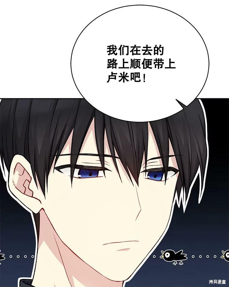 第76话15