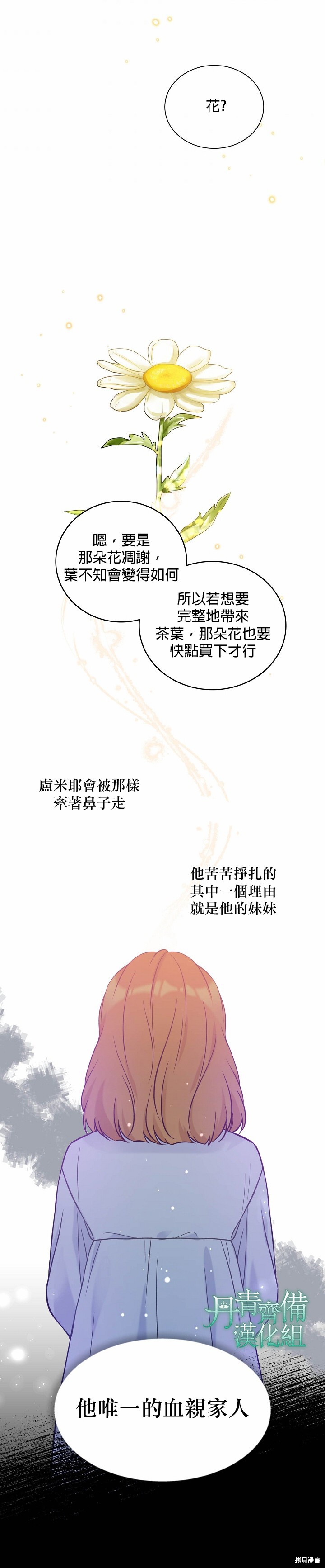 第43话11