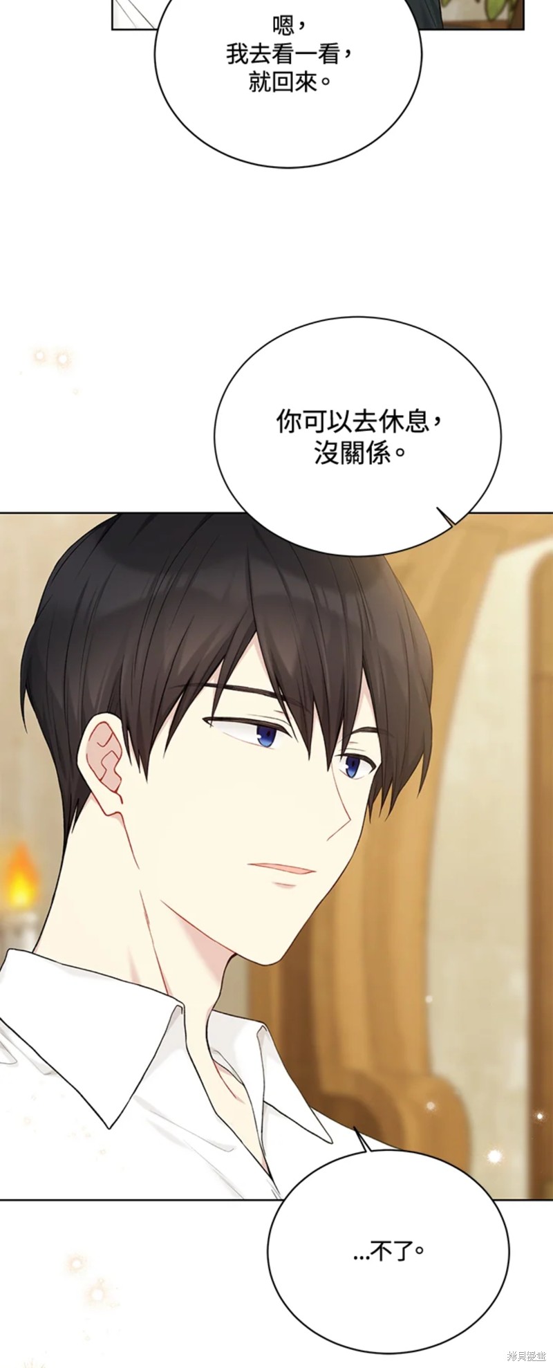 第71话24